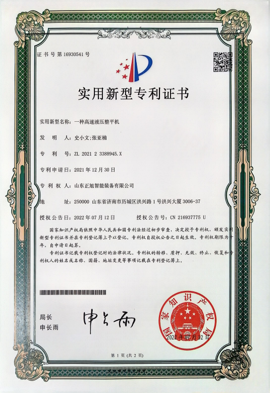 Aluminum doors and Windows cut saw Aluminum doors and Windows cut saw